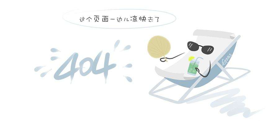 天面及天馈系统问题